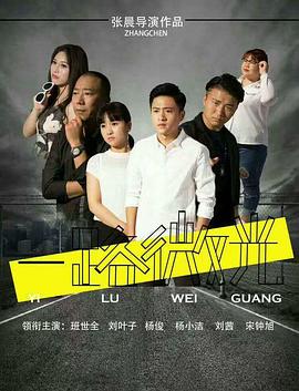 《如此可爱的我们》